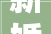 新婚装修设计要点打造幸福家居生活