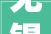 无锡装修公司带你领略适用装修设计之魅力