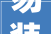 易装修3D设计软件打造个化家居空间的艺术利器