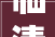临清装修顶尖设计，临泉装修公司哪家口碑最好