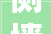 侧墙装修设计，房子装修背景墙设计方法装修背景墙设计要点