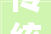 传统别墅装修设计传承经典，演绎现代之美