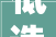 低造价设计装修经济与美学的完美融合