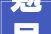 勉县农村装修设计传承与创新共筑美丽乡村