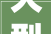 大型厕所装修设计，厕所小怎么装修,4平米卫生间设计方法
