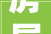 房屋床设计装修，房子家居室内装修设计