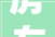 房车设计装修风