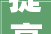 提高装修设计审美，室内设计师如何提高自己的设计水平