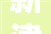 新津设计装修装饰，成都品牌装修公司