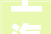 上海装修楼层设计打造舒适宜居的家居空间