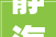 静海店面装修设计，装修设计效果图
