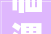 临渭区装修设计公司
