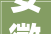 安徽设计房子装修，安徽卓霖建筑装饰怎么样