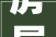 房屋装修设计南京，南京最好装修公司