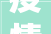 疫情后装修设计，为什么疫情之后,有一半人想重新装修房子
