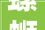 螺蛳湾装修设计