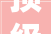 顶级装修团队设计，探密12位顶级设计师的梦工厂
