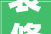 装修直播公司设计颠覆传统装修，打造全新家居体验