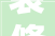 装修设计直播家居美学新潮流