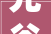 光谷门面装修设计引领现代商业空间新潮流