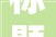 标题磁力 2024年最火科技趋势你跟上了吗