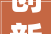 创新与和谐全案装修设计例子