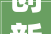 创新设计与人关怀厕所装修设计软件引领空间美学新潮流