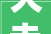 大走道装修设计空间美学与适用主义的完美融合