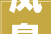 凤泉区装修设计公司打造高品质家居生活的新选择