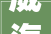 威海展馆装修设计匠心独运，演绎现代海洋文化新篇章
