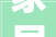 家居之美墙面设计在家庭装修中的艺术演绎