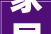 家居新篇章新房装修亮点设计引领时尚潮流