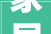 家居装修设计美学与功能的完美融合