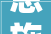 恩施独立装修设计融入自然与文化的现代家居美学