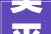 美平方装修设计打造温馨家居，引领现代生活潮流