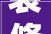 装修公司设计咨询打造理想家居，专业指导先行