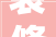 装修设计不求人掌握这些方法，轻松打造理想家居