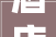 酒店装修设计选材指南品味与品质的完美融合