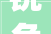 锐角餐厅装修设计创意无限，空间演绎新艺术