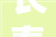 长春庭院设计装修打造绿色家园，享受美好生活