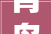 青岛装修设计教学探索创意空间，打造高品质生活