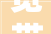 宽带拨号691错误代码全面及解决方法大