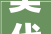 莫代码情话早安唤醒心灵的诗意邂逅