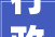 行政村区划代码中国农村基层治理的身份证