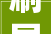 刷屏文字设计素材网站让你的创意瞬间爆发