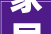 家居之美装修公司图册里的设计与灵感