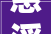悬浮客厅设计打造未来家居新风尚