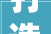 打造安全美观的电箱装修，彰显家居品味与智慧生活