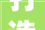 打造完美餐厅新房装修设计攻略