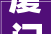 厦门高端家装公司人气排名大年夜全2024年装修榜